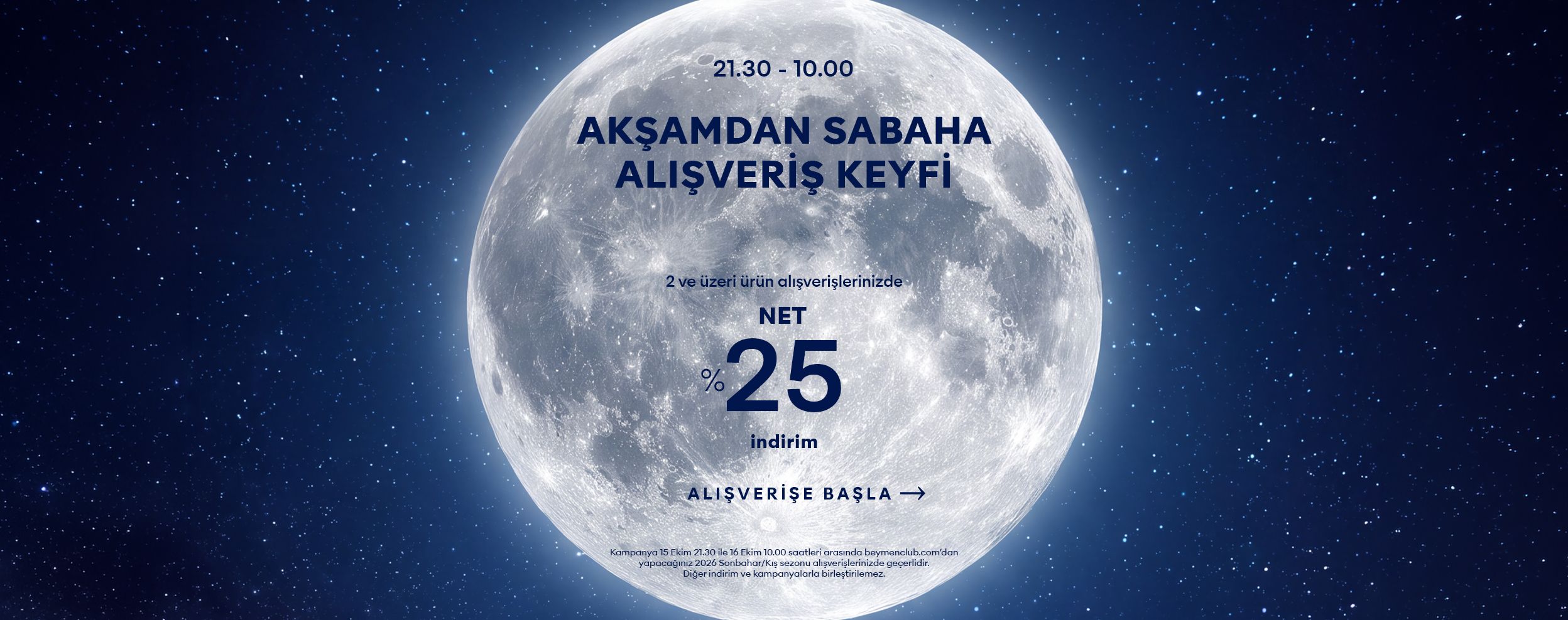 ss26nightsale