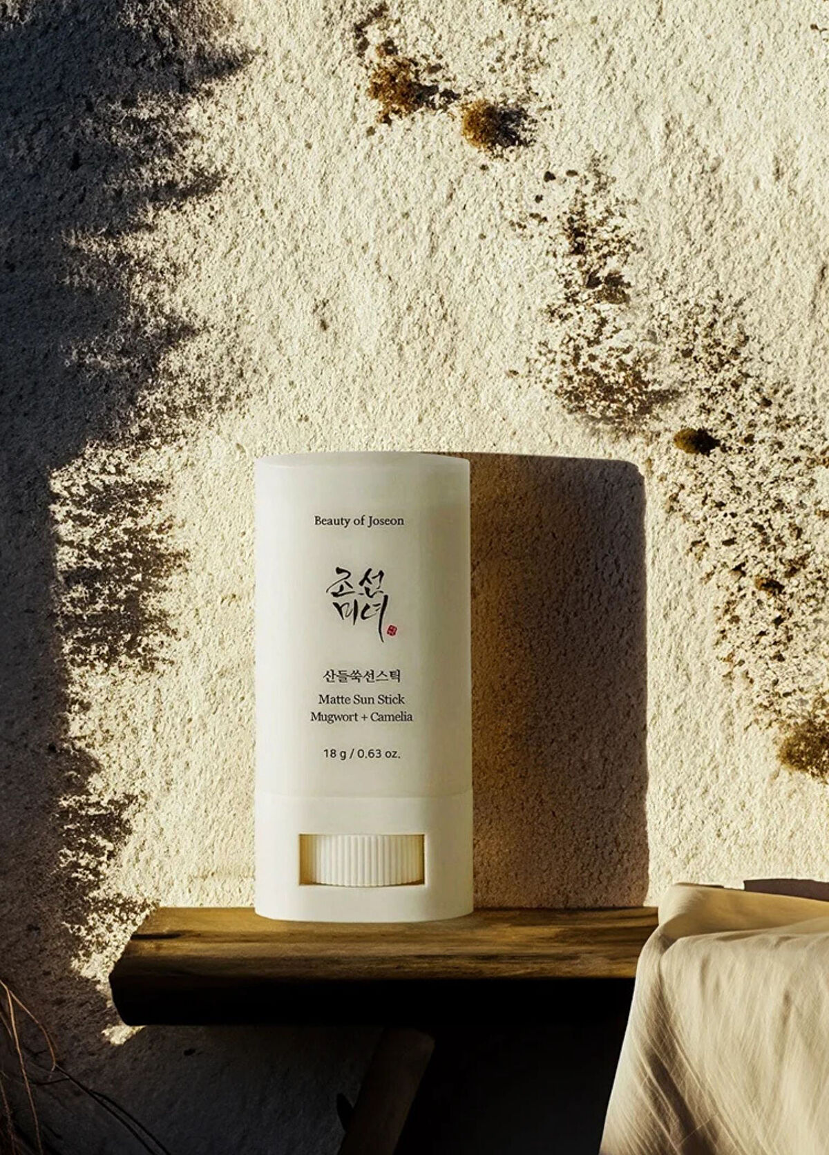Beauty Of Joseon Matte Sun Stick Mugwort + Camelia SPF50+ PA++++ Mat Bitişli Yüksek UV Korumalı Güneş Kremi 18 gr   - 3