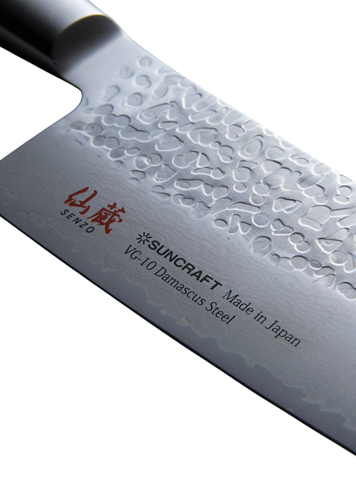 Suncraft Senzo Classic Kahverengi Çelik Şef Bıçağı - 3