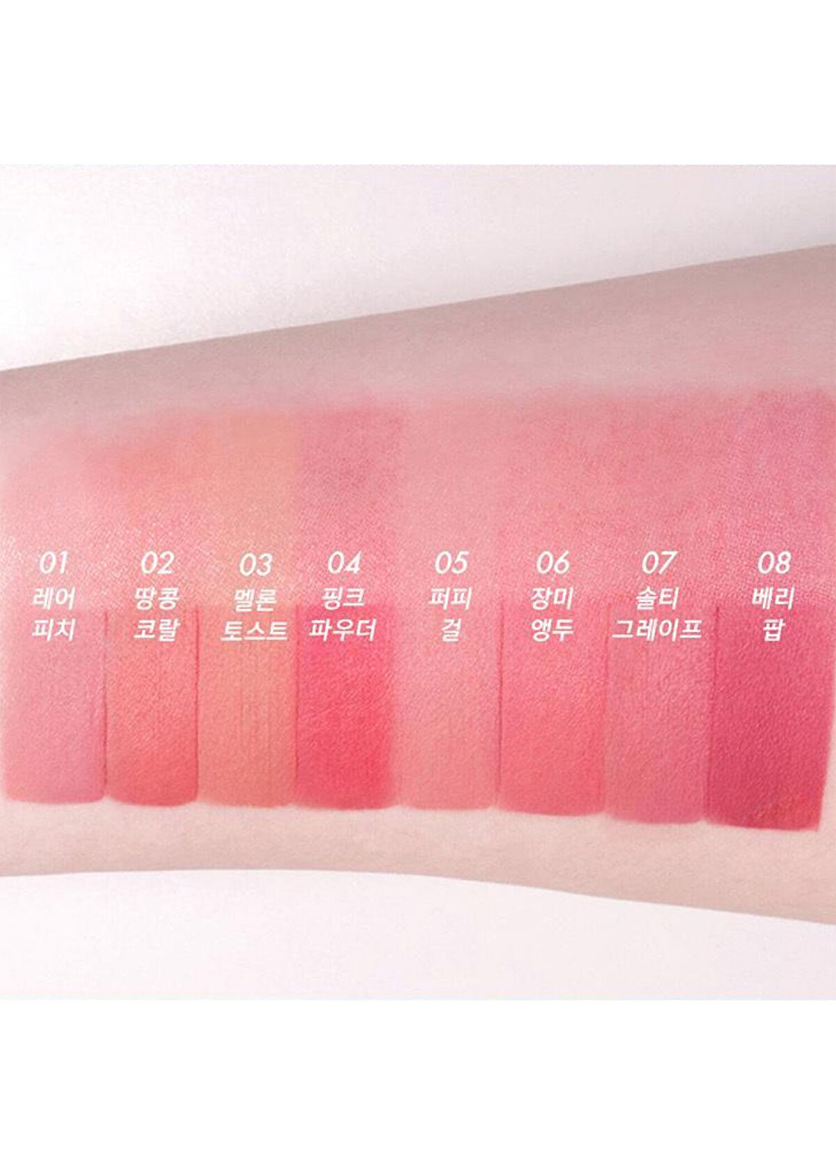 Amuse Powder Velvet Tint #05 Puffy Gırl Up to 12 Hours Lasting Highly Pigmented Velvety Textured Panthenol Tint 3.3 gr - 3