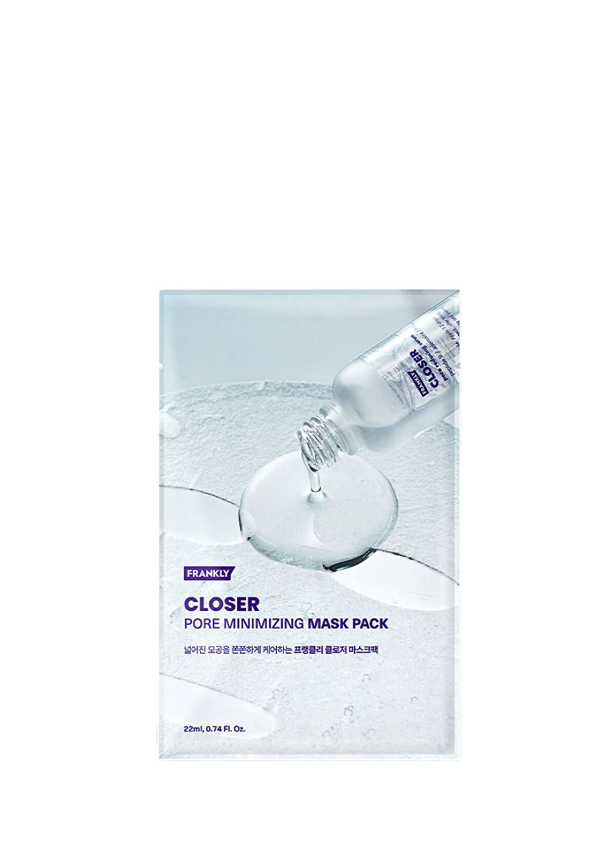 Frankly Pirinç Özü Peptit ve Kolajen İçeren Gözenek Sıkılaştırıcı Kağıt Yüz Maskesi 22 ml - 1