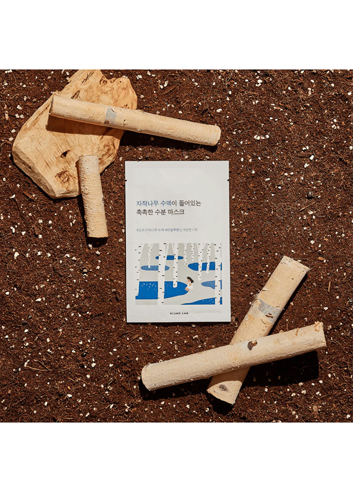 Round Lab Birch Juice Moisturizing Mask Sheet Yoğun Nemlendirici ve Serinletici Huş Özlü Ampul Kağıt Maske 25ml - 3