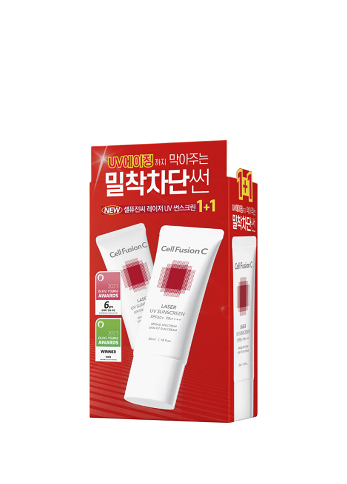 Cell Fusion C Laser Uv Sunscreen Yaşlanma Karşıtı Yüksek Koruyucu SPF50 + 2'li Güneş Kremi Seti 35 ml - 3