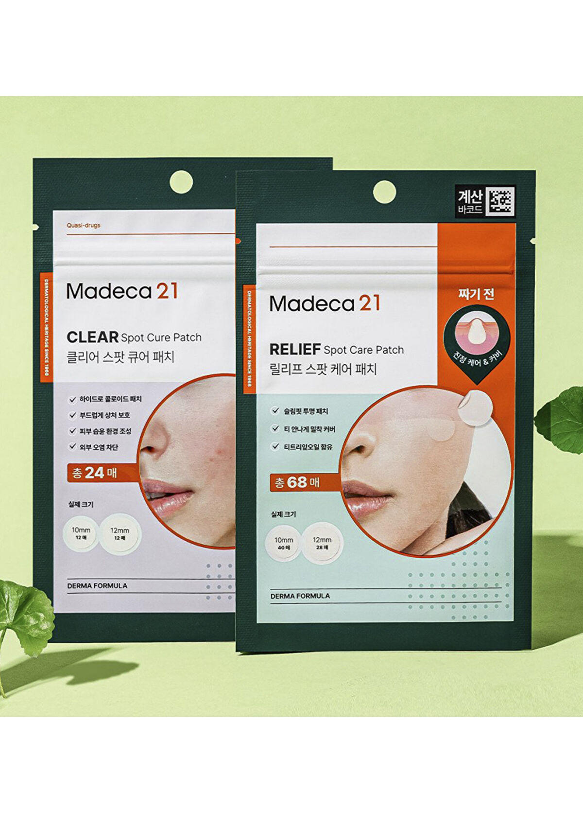 Centellian24 Madeca 21 Relief Spot Care Patch 68 Adet Akne Sırası Bakım Bandı - 3