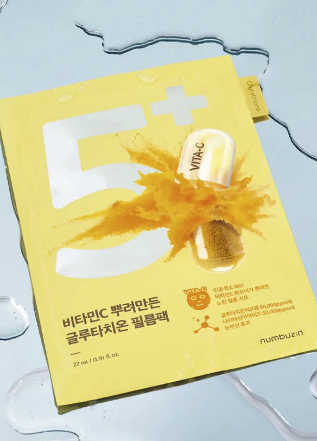 Numbuzin No.5+ Glutathione Vitamin Concentrated Anti-Blemish Brightening Face Mask - 3