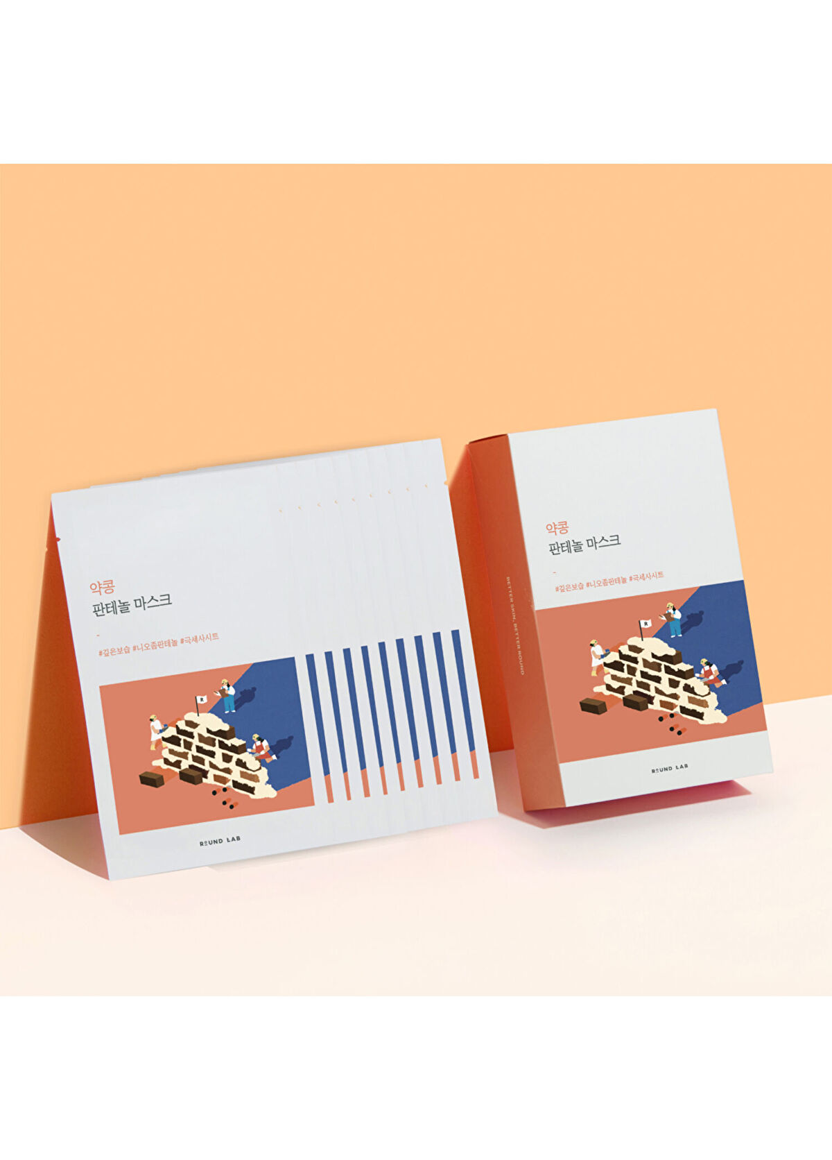 Round Lab Soybean Panthenol Mask Bariyer Koruyucu ve Yoğun Nemlendirici Soya Fasulyeli Maske 25 ml - 3