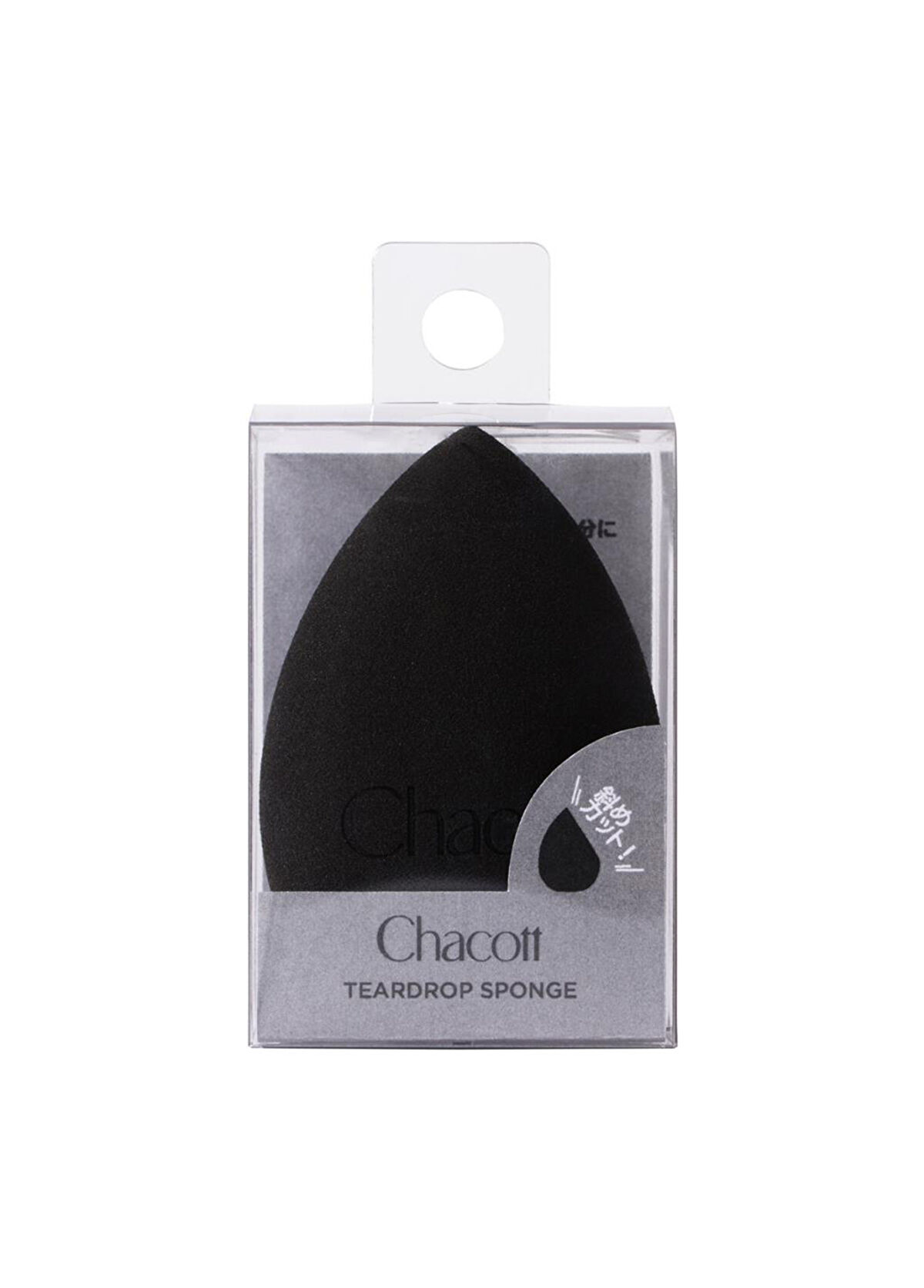 CHACOTT Teardrop Sponge Siyah Makyaj Süngeri - 3