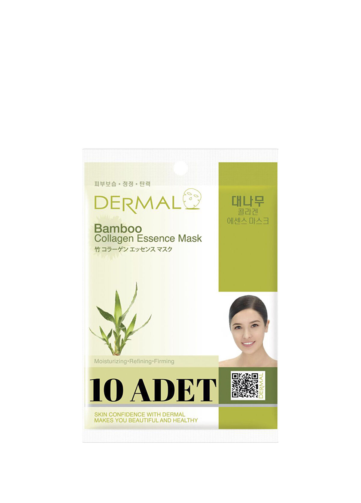 Dermal Bamboo Extract Moisturizing, Firming and Purifying 10-Pack Collagen Mask - 1