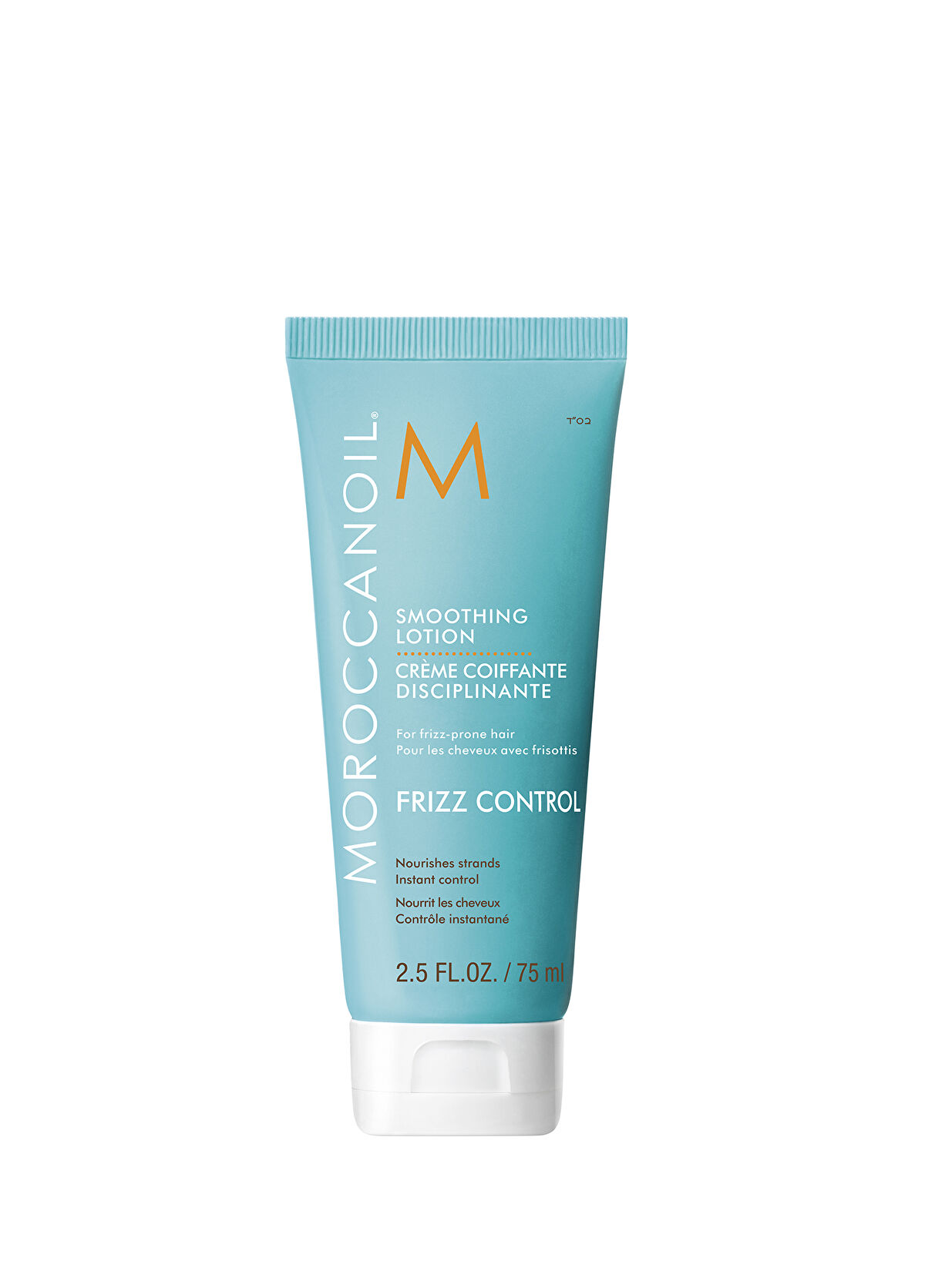 Moroccanoil Frizz Smoothing Lotion 75ml - 1