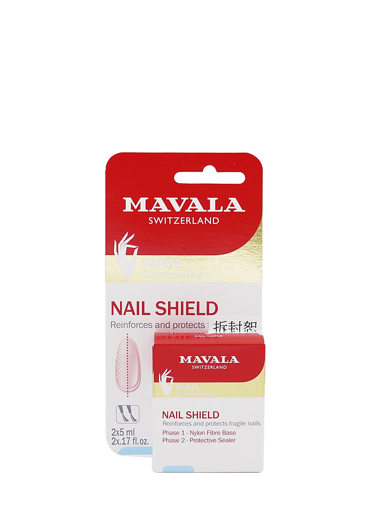 Mavala Nail Shield Nail Protector 2x5 ml - 1