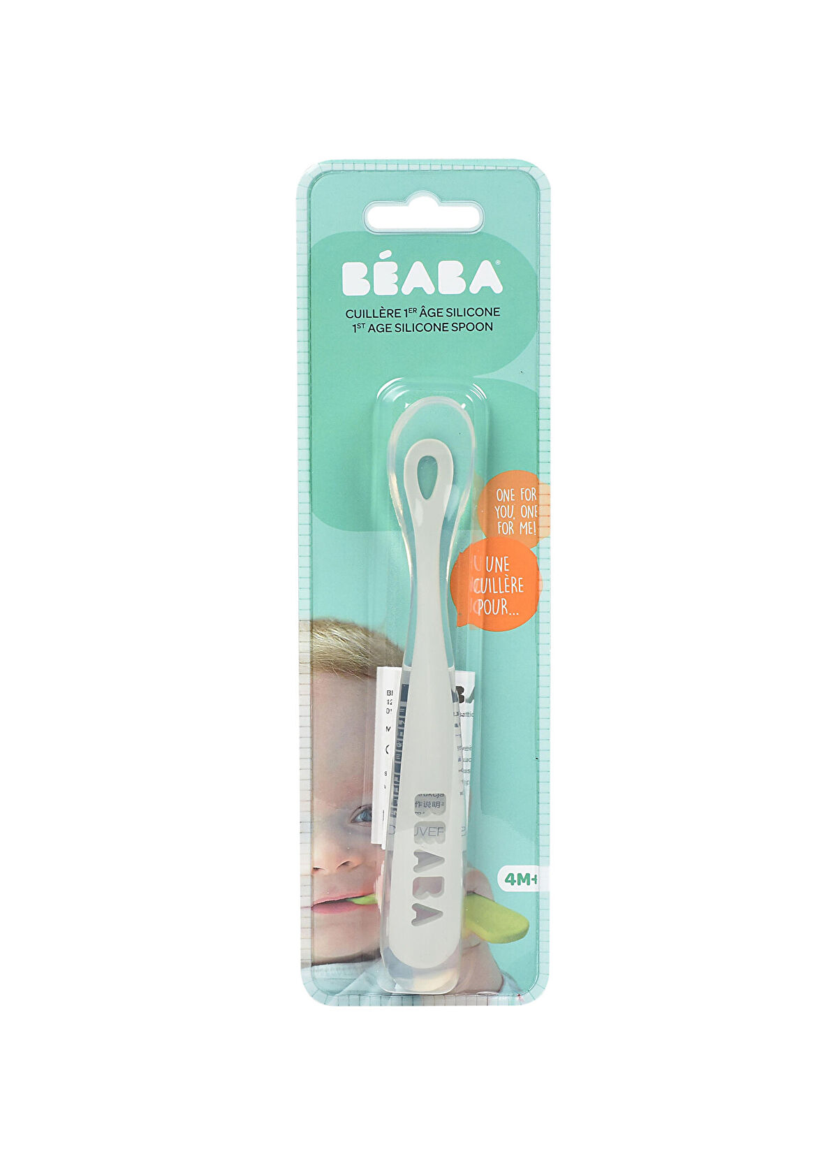 Beaba Light Mist Ergonomic Silicone Spoon - 3
