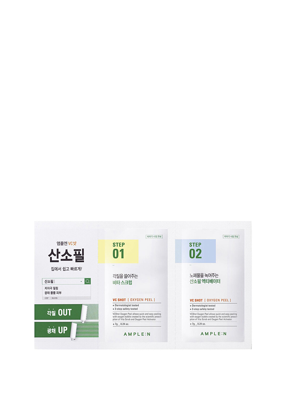 AMPLE:N VC Shot Oxygen Purifying Skin Peeling 14 ml - 1