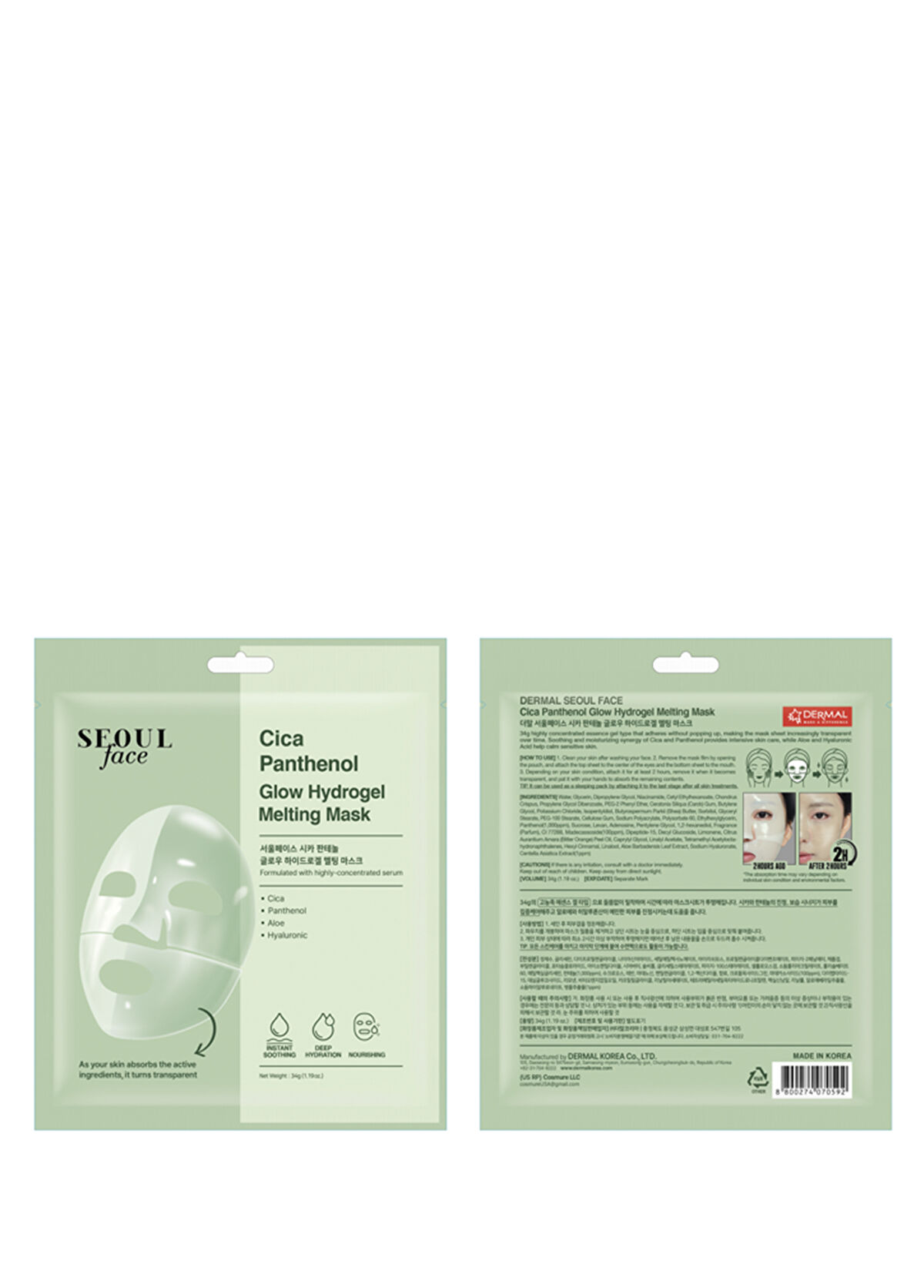 Dermal Seoul Face Cica Panthenol Hydrogel Dissolving Moisturizing Gel Face Mask 34 gr - 1