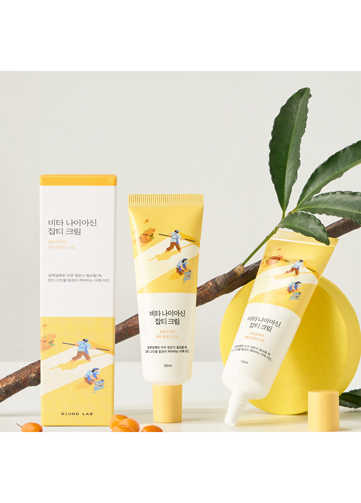 Round Lab Vita Niacinamide Dark Spot Cream Anti-Dark Spot & Large Pore Brightening Face Cream 50ml - 3