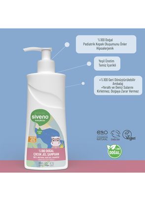 Siveno Hair and Body Anti-Host Newborn Baby Child Gel Shampoo 325 ml - 6