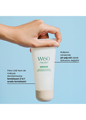 Shiseido Waso Shikulime Gel To Oil 125 Ml Cleanser - 5