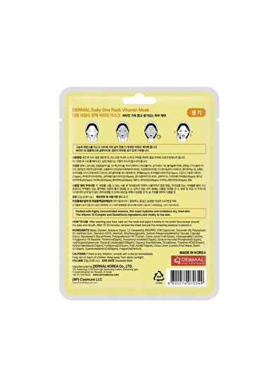 Dermal Vitamin Kuru ve Yorgun Ciltler İçin Nemlendirici ve Canlandırıcı Kore Maskesi 23 gr 3 Adet - 5