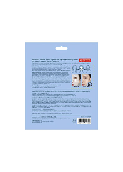 Dermal Seoulface Hyaluronic Acid Hydrogel Transparent Melting 3-Piece Face Mask 34 gr - 7