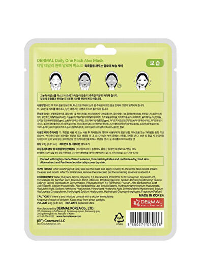Dermal Aloe Mask Kuru ve Yorgun Ciltler İçin Nemlendirici ve Canlandırıcı Aloe Kore Maskesi 23 gr - 5