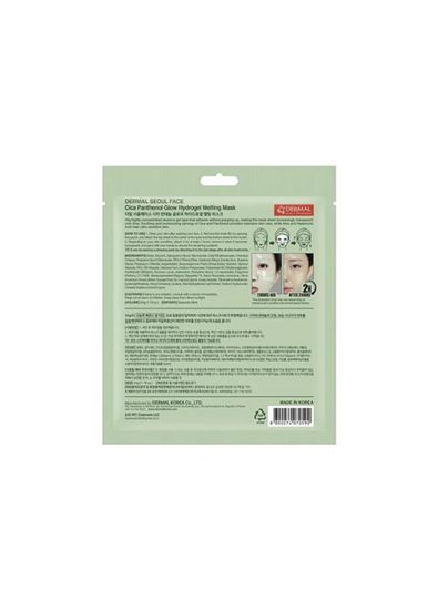 Dermal Seoul Face Cica Pantenol Hidrojel Eriyen Nemlendirici Kore Maskesi 10 x 34 gr - 7