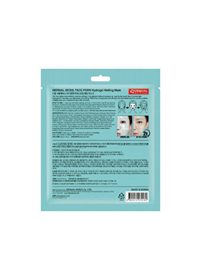 Dermal Seoul Face PDRN Hydrogel Moisturizing Skin Repair Transparent Dissolvable 5-Pack Gel Face Mask 34 gr - 7