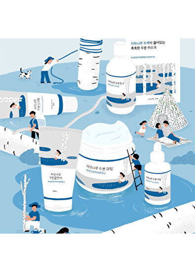 Round Lab Birch Juice Moisturizing Cream Nemlendirici Komedon Karşıtı Huş Özlü Yüz Kremi 80 ml - 3