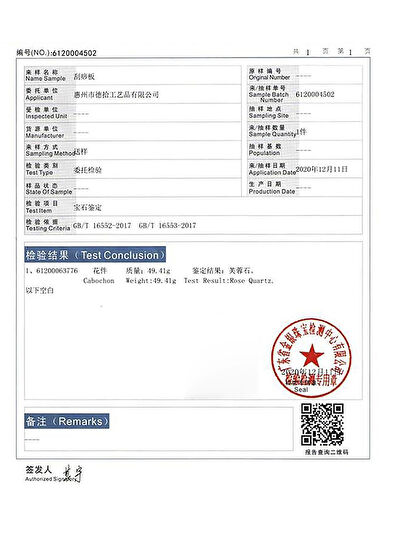 Aurelia Genève Spoon Gua Sha Rose Quartz - 7