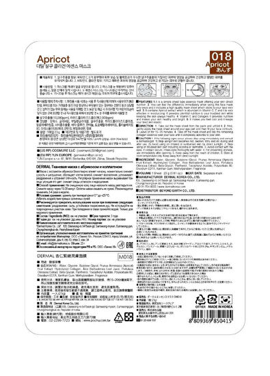 Dermal Apricot Collagen Extract Disposable Moisturizing 10-Pack Skin Care Mask - 6