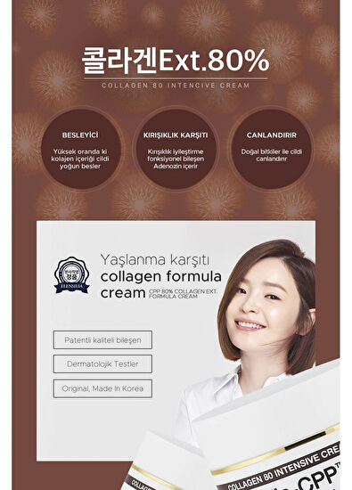 Elensilia  Collagen Formula Cream Kırışıklık Karşıtı Sıkılaştırıcı Yüz Kremi 50 gr - 3