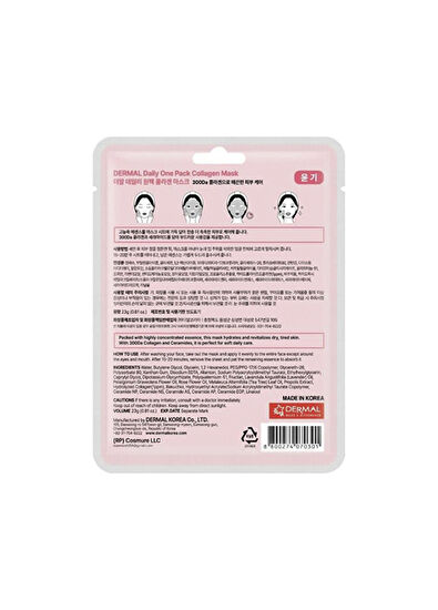 Dermal Kolajen Kuru ve Yorgun Ciltler İçin Nemlendirici ve Canlandırıcı Kore Maskesi 23 gr 5 Adet - 5