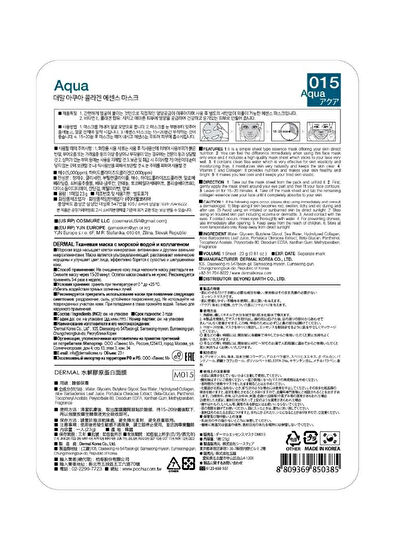 Dermal qua & Collagen Extract Disposable 10-Pack Skin Care Mask - 6