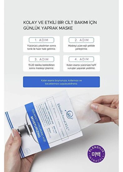 Elensilia Escargot + Hyaluronic Acid Intensive Moisturizing Leaf Mask Intracell Hyaluronic Acid Mask - 4