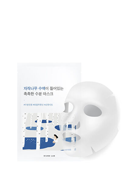 Birch Juice Moisturizing Mask Sheet Yoğun Nemlendirici ve Serinletici Huş Özlü Ampul Kağıt Maske 25ml