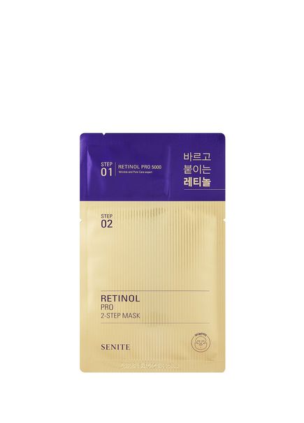 Retinol pro 2 Adımlı Yaşlanma Karşıtı Cilt Bakım Maskesi