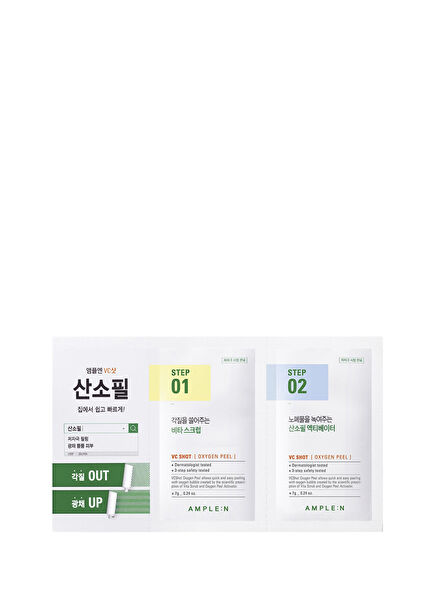 VC Shot Oxygen Purifying Skin Peeling 14 ml