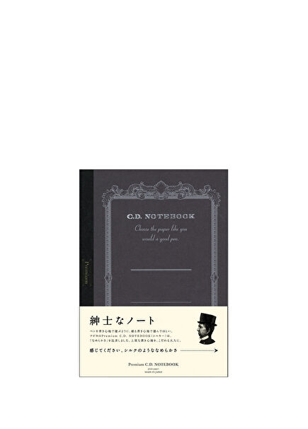 Premium CD B5 Black Line Free Notebook