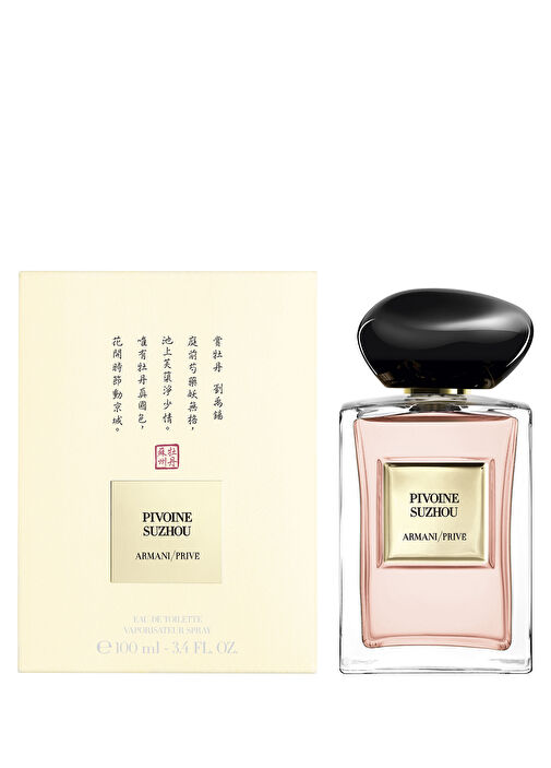 ARMANI限定品PIVONE SUZHOU オードパルファム 100ml Giorgio Armani - Armani/Privé Pivoine Suzhou EDT 100ml -