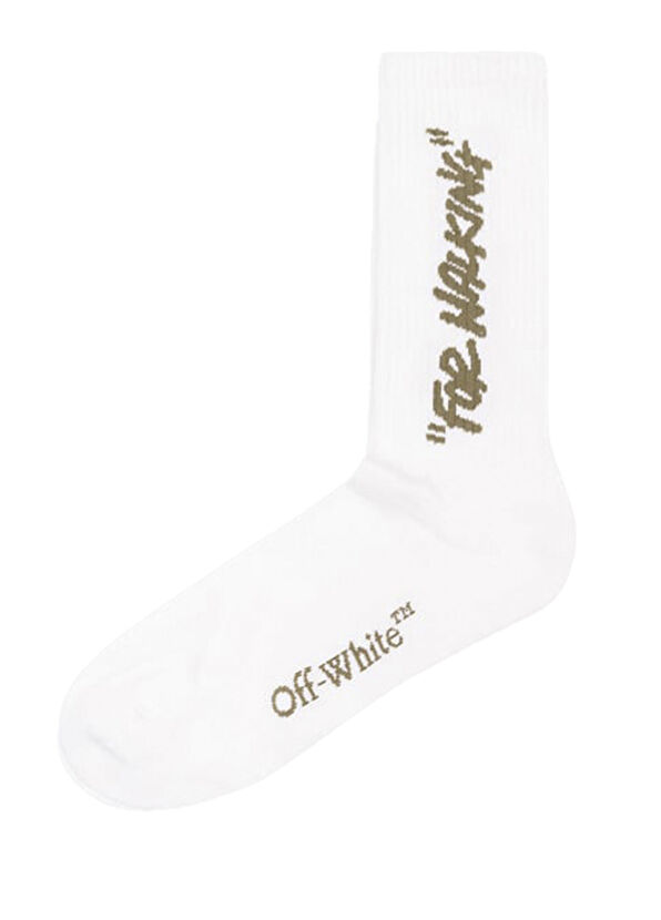 Off-White Haki Beyaz Erkek Çorap - 1