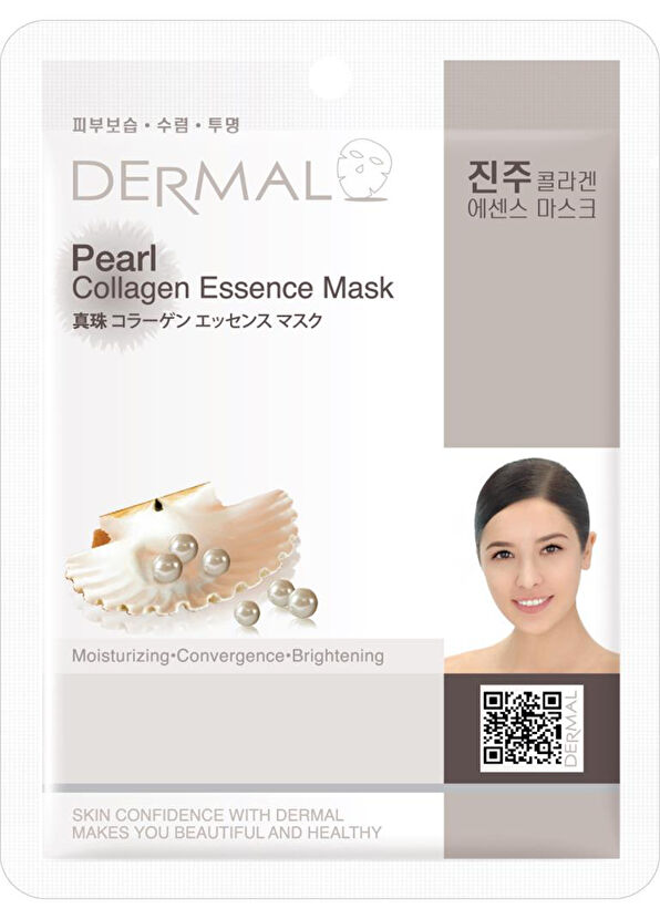 Dermal Brightening Moisturizing Pearl Extract Collagen 10-Pack Night Face Mask - 2