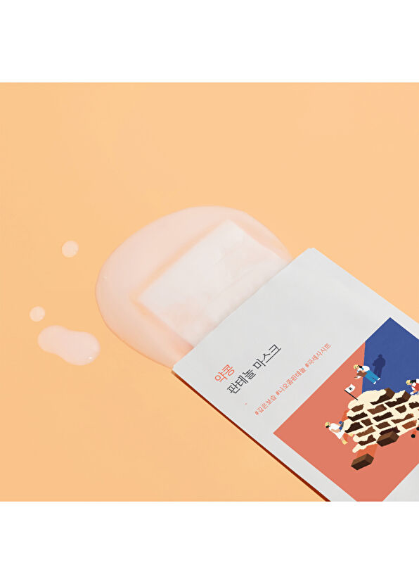 Round Lab Soybean Panthenol Mask Bariyer Koruyucu ve Yoğun Nemlendirici Soya Fasulyeli Maske 25 ml - 2