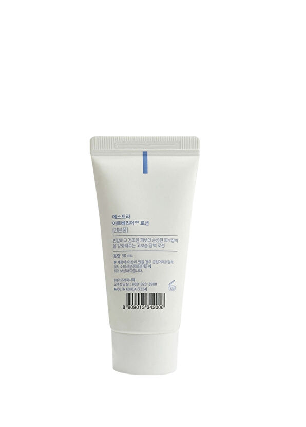 Aestura Atobarrier365 Crème Moisturizing Face Cream 30 ml - 2