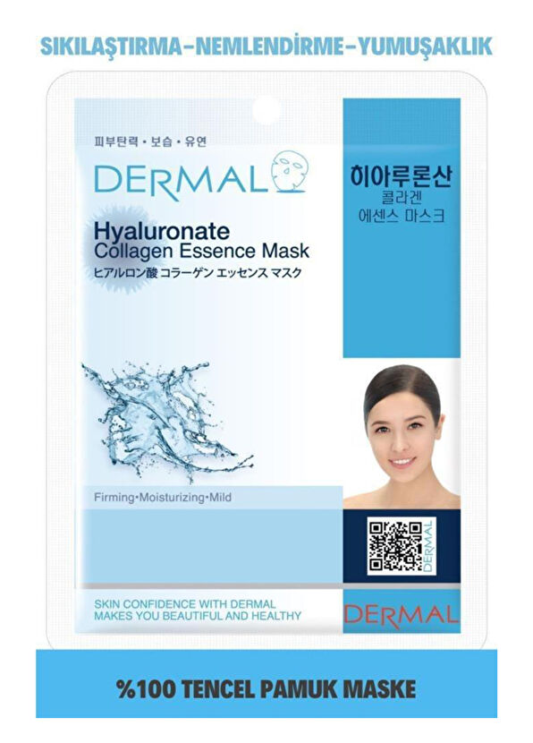 Dermal Hyaluronic Acid Collagen Moisturizing 10-Pack Face Mask - 2