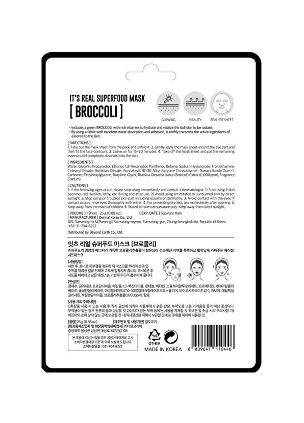 Dermal Broccoli Facial Sheet Mask Canlandırıcı ve Parlaklık Kazandıran Brokoli Yüz Maskesi 3'lü Set 25 gr - 2