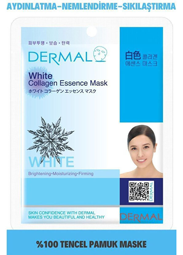 Dermal Brightening Moisturizing Firming White Collagen 10 Pack Face Mask - 2