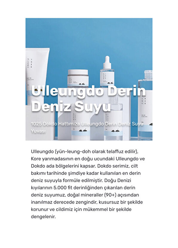 Round Lab 1025 Dokdo Cream Nem ve Hidrasyon Sağlayan Hyaluronik Asitli ve Seramidli Yüz Kremi 80 ml - 4