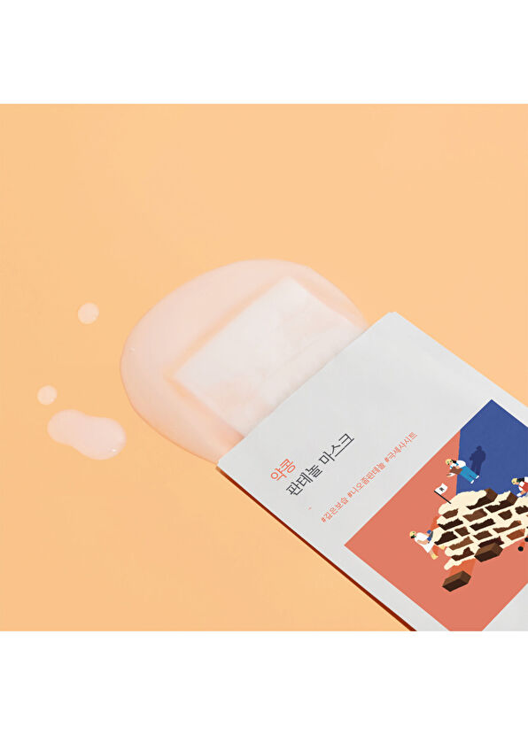 Round Lab Soybean Panthenol Mask Bariyer Koruyucu ve Yoğun Nemlendirici Soya Fasulyeli Maske 25 ml - 2