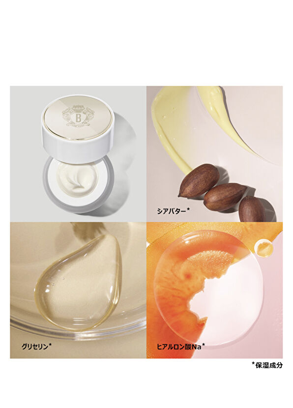 Bobbi Brown Extra Repair Eye Cream 15 ml - 2