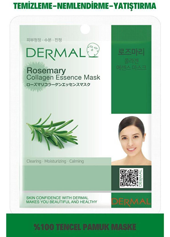 Dermal Rosemary Extract Collagen Cleansing Moisturizing Soothing 10-Pack Face Mask - 2