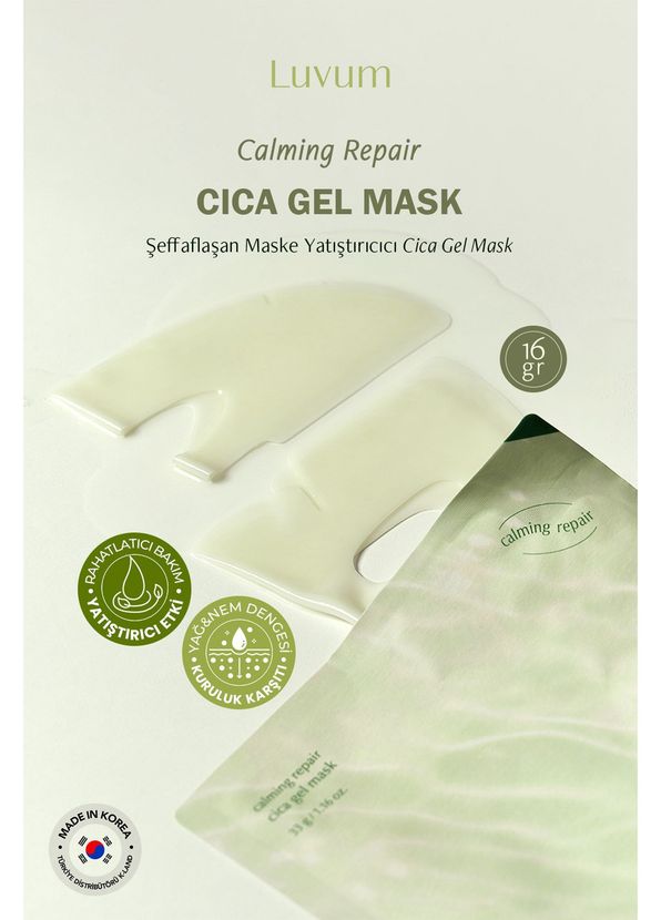 LUVUM Calming Repair Cica Gel Translucent Korean Mask Cica Soothing Mask - 2
