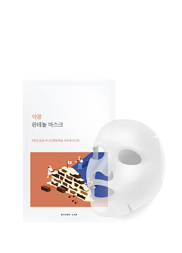 Round Lab Soybean Panthenol Mask Bariyer Koruyucu ve Yoğun Nemlendirici Soya Fasulyeli Maske 25 ml - 1